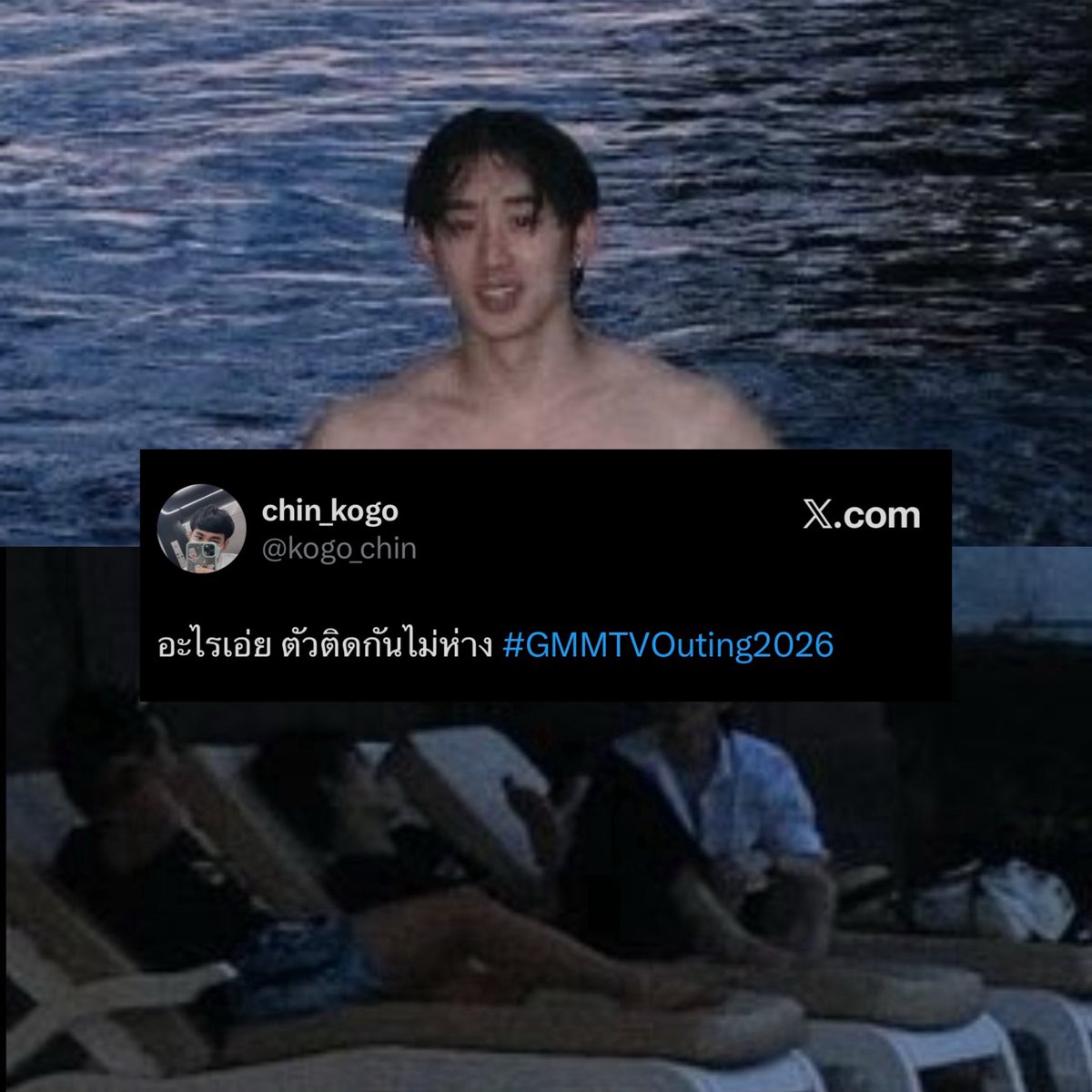KIDMYBAM's tweet photo. สิ่งนี้โคตรจะน่ารัก ตอนแรกเวสตี้ก็สงสัยกันว่าวิลเลี่ยมหายไปไหน ช่วงน้องเอสเล่น���้ำ คิดว่าฮีอาจจะไปอยู่กับแก้งเพื่อน ไปเที่ยวเล่นของฮี แต่ความจริงคือ พระเมะผมนั่งเฝ้าแฟนอยู่ริมสระครับ พี่ท่านนั่งดูแฟนเล่นน้ำกับเพื่อนอยู่ริมสระ🫪
อะไรเล็ก ๆ แต่โคตรพิเศษ แล้วเอ็นดูความโดนจับได้เพราะสีกางเกง(แฟน) เป็นความสัมพันธ์ที่ไม่ได้เปิดแต่ก็ไม่ได้ปิดปะ 😏

#williamest
