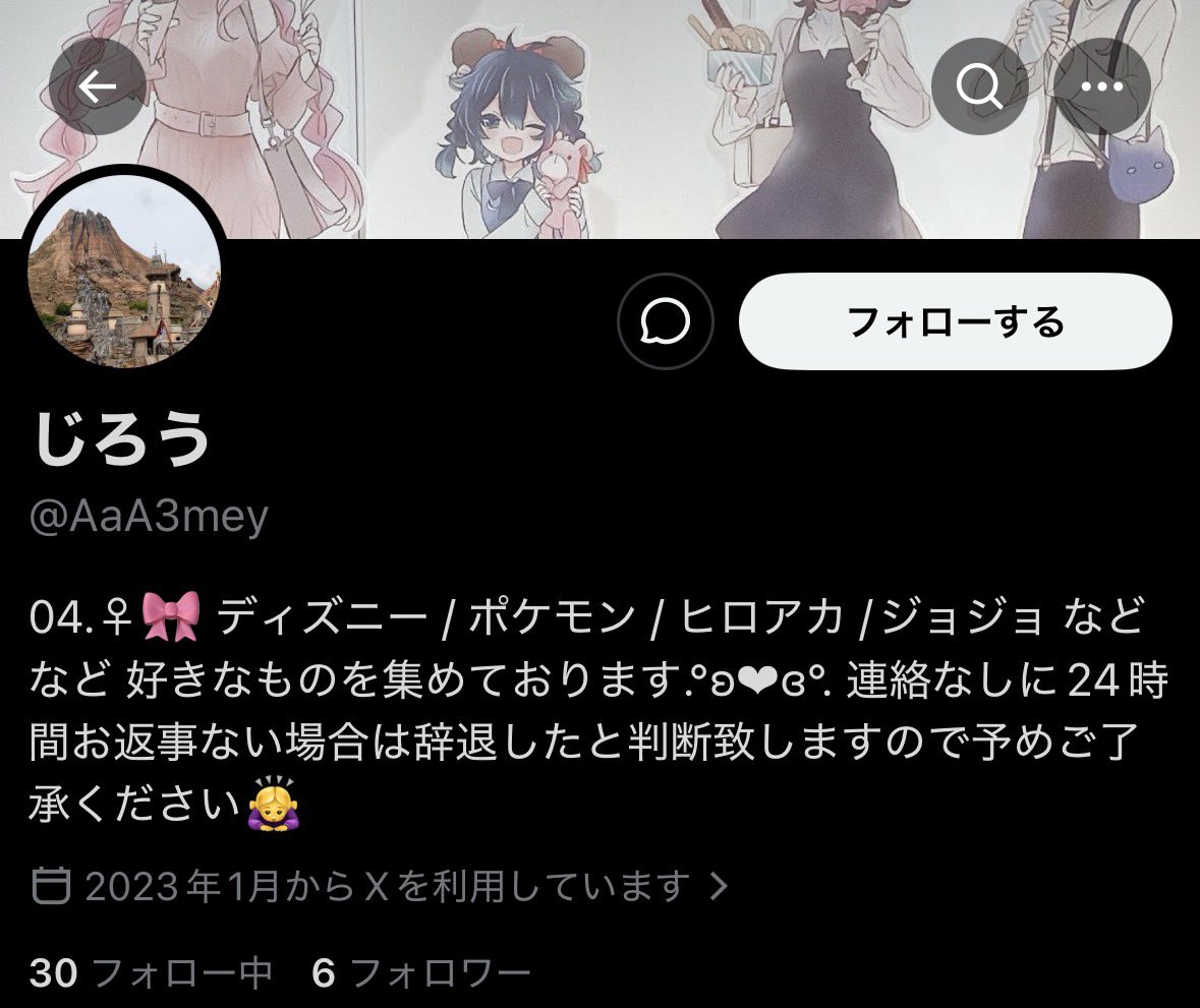 machan_mha's tweet photo. 【注意喚起】
@ AaA3mey じろう

こちらの方とのお取引はおすすめしません。

こちらからの声掛けにてお取引成立→dmにて商品確認→住所交換→発送日まで決まっておりましたが、お相手より商品を紛失をしたため発送を待って欲しいと言われ、連絡を待っておりました。

→→→ https://t.co/F7BoiydPNr