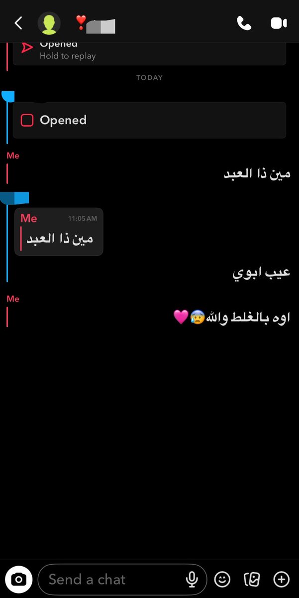 somoneused2know's tweet photo. هلا هلا https://t.co/W8Jdx8ChRP