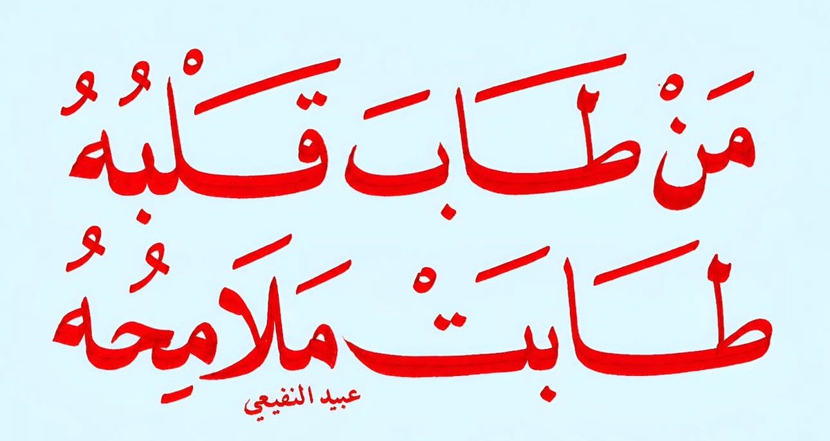 مملوح tweet media