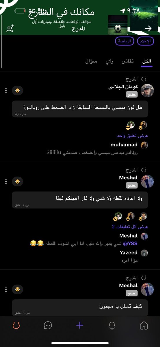 Conan_Alhilali's tweet photo. اتوقع الكل بيسأل نفسي هل الضغط على رونالدو ؟ 

تعالوا هنا تطبيق بيكتسح كل البرامج 
https://t.co/81uomD0Fr6 https://t.co/kRgqehqwhs