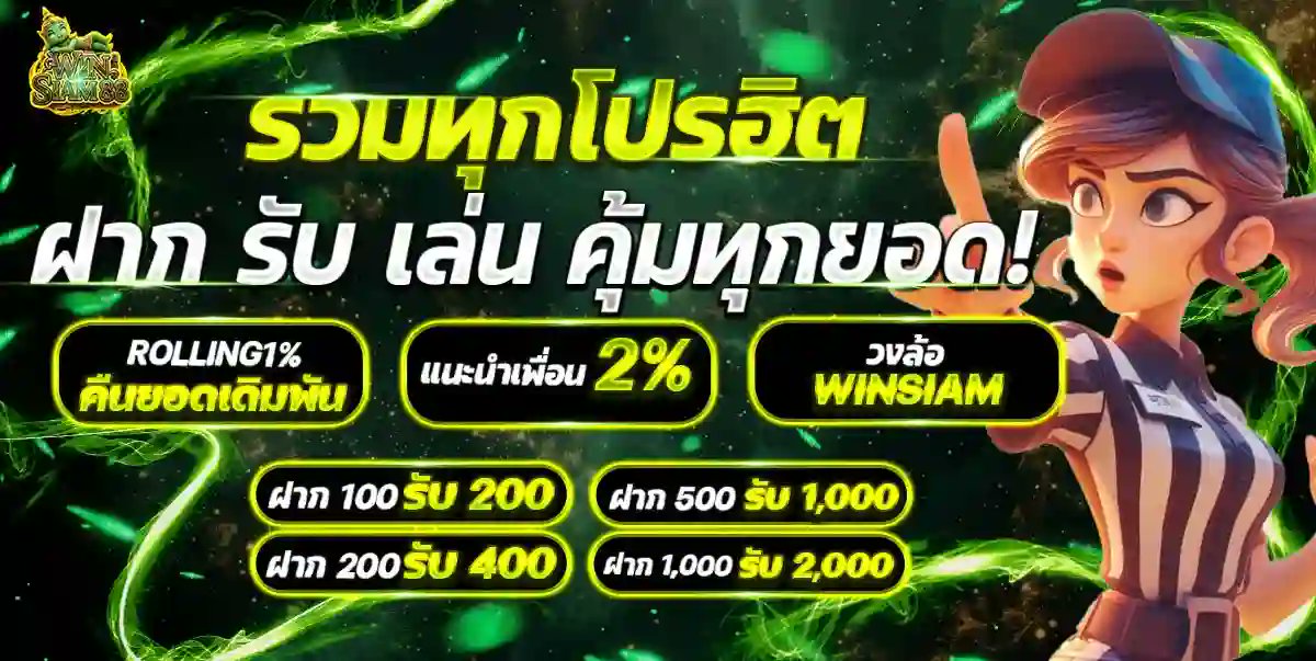 KLMMNL69's tweet photo. 🐲WINSIAM88 แจกไม่อั้น🐲 
🐉ลูกค้าใหม่แจกจริง 100% 🐉
#สล็อต #เว็บพนัน #การพนัน #คลิปหลุด
📲สมัครคลิก: https://t.co/nX6rgeZVuo

📲ทางเข้ากลุ่มลับฟรี: https://t.co/g2O0NLGHq0
📲ทางเข้ากลุ่มลับฟรี:https://t.co/37AhbtUNau

⚜️แตกหนัก แตกดี  ⚜️
🎉 ฝาก-ถอน ระบบออโต้ 🎉 https://t.co/tIuzLnHVuN