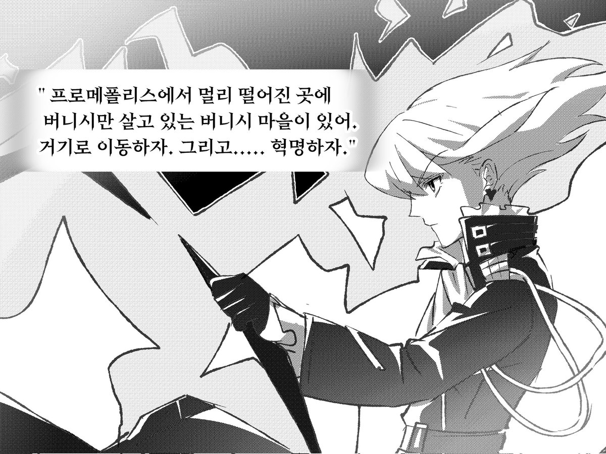 Legend_of_Darf_'s tweet photo. 🏍
#promare #プロメア https://t.co/hLav0ni0Ln