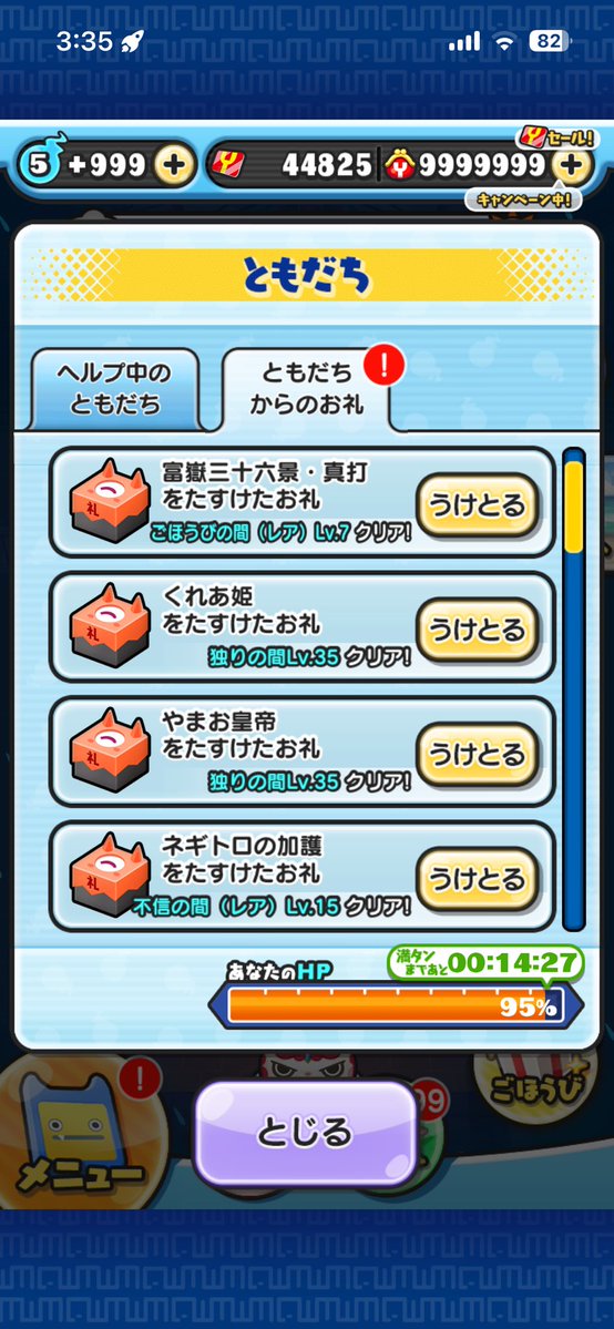 いろは tweet media