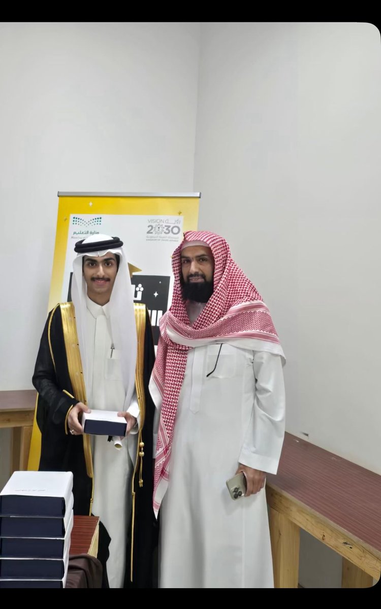 AlsamelAlashraf's tweet photo. نتقدم بخالص التهاني والتبريكات للشريف / 

 مشهور بن عبدالله  آل صامل

تخرجه من الثانوية العامة

بتقدير (ممتاز) 

سائلين الله عز وجل أن يجعلها عوناً له على طاعته ومن نجاح إلى آخر بإذن الله https://t.co/rBYYXoCV0l