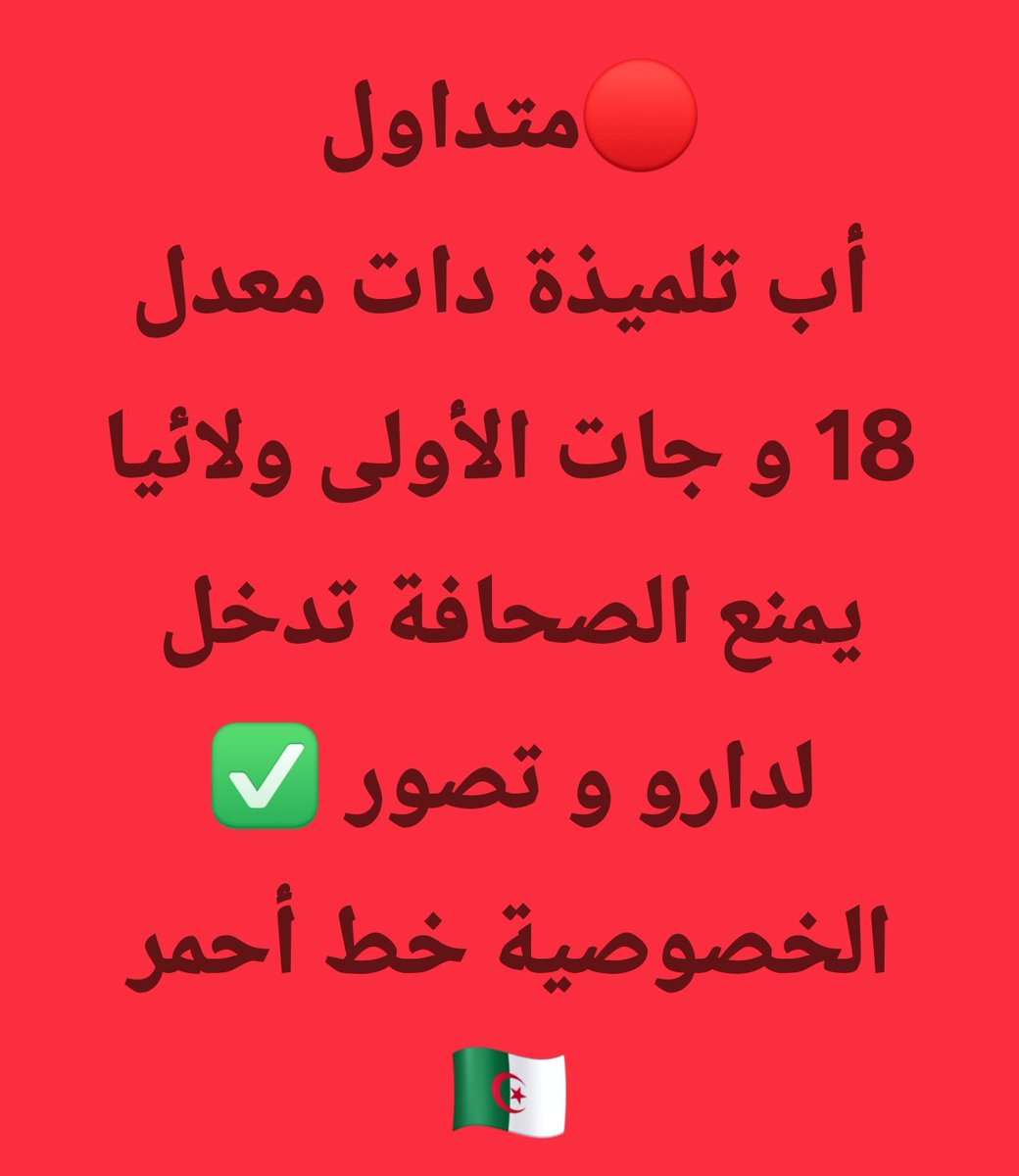 Alpasino👊🇩🇿👊 tweet media