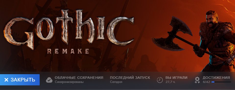 mashnert's tweet photo. Готика -моя самая любимая игра за все время

Ремейк сделан офигенно!
Внимание к деталям 10/10,  дополнили сюжет, добавили новых механик и квестов

А самое главное - ОЗВУЧКА НА РУССКОМ ЯЗЫКЕ С ТЕМИ САМЫМИ АКТЕРАМИ!!!

Купите игру, поддежите разработчиков, такие нам очень надо https://t.co/6O63XqyKg7
