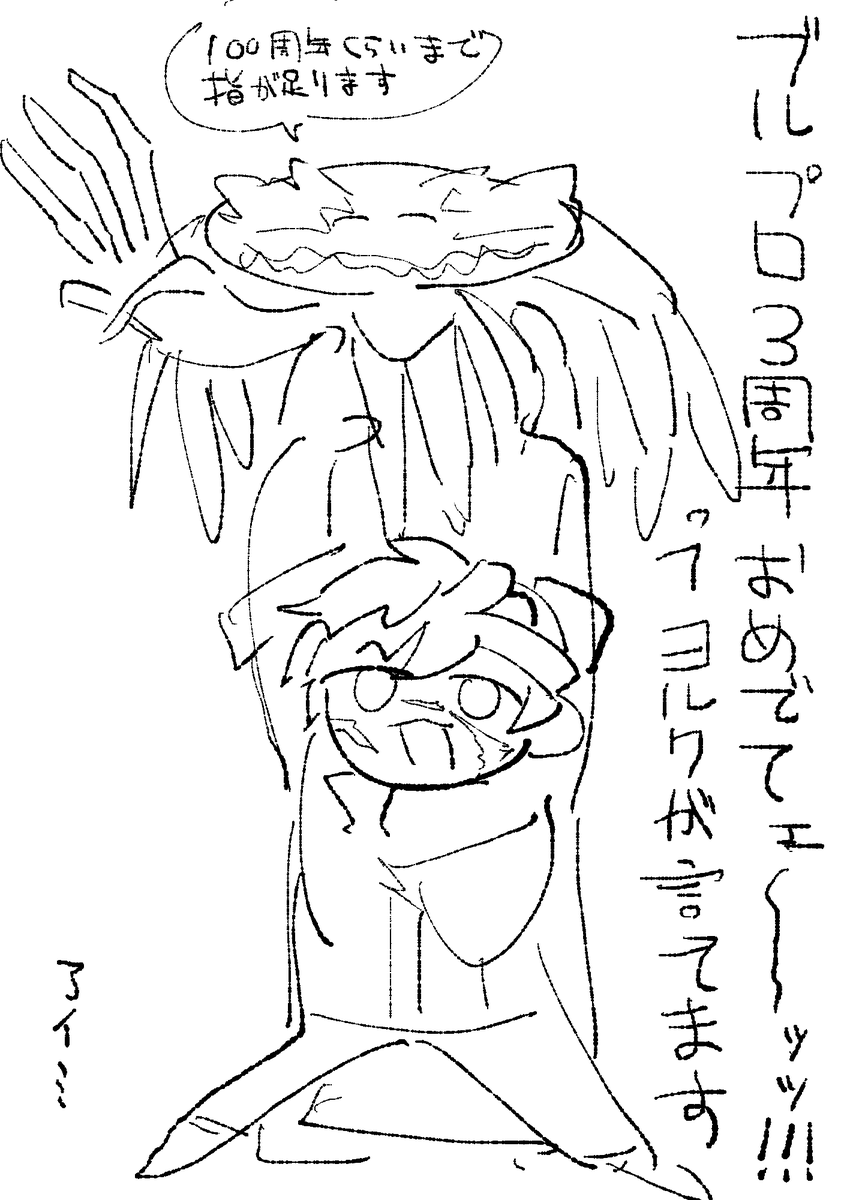 AAAiMe_9999's tweet photo. いっけな～い！！！！遅刻遅刻！！！！！！暴ヨルクのお通りよォ～～～～～～ｯｯｯ！！！！！！ https://t.co/eAxi8Zka9q