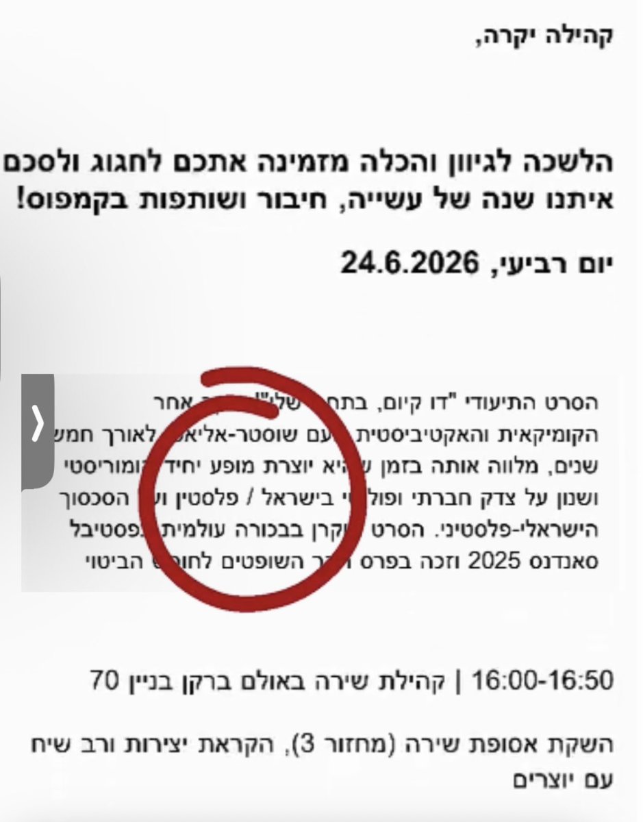 almog boker tweet media