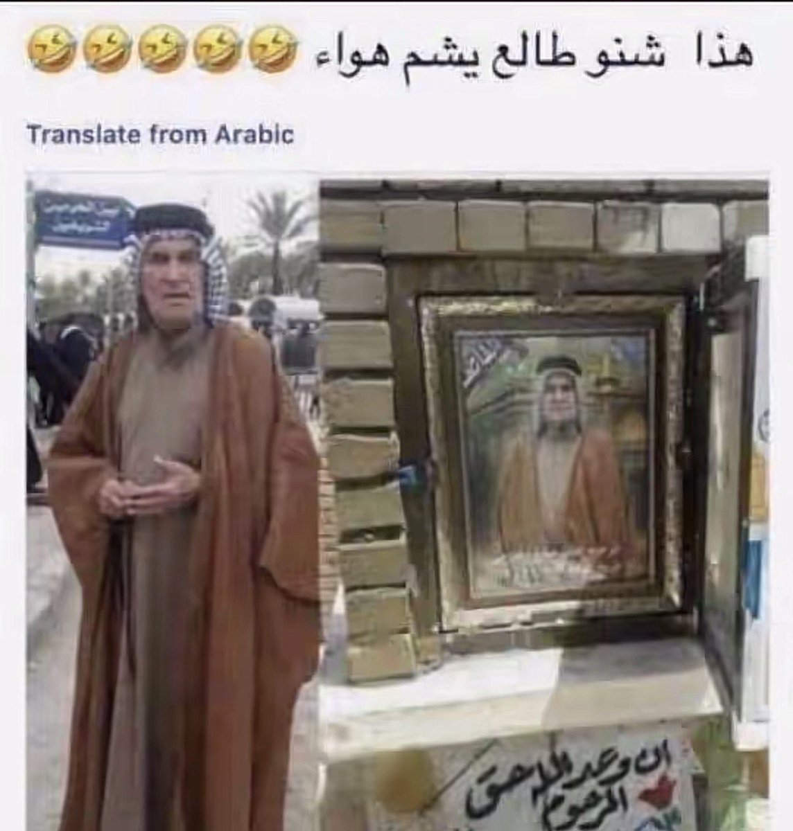 عزام tweet media