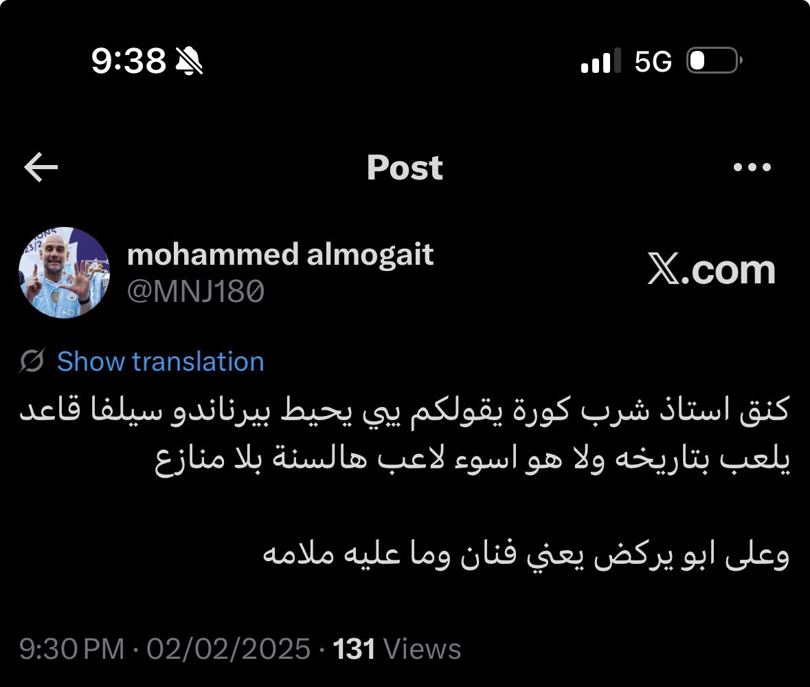 mohammed almogait tweet media