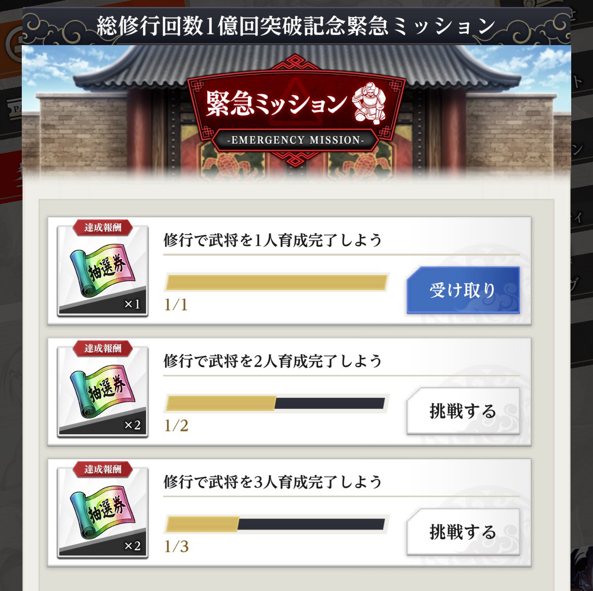 Marshall_7flags's tweet photo. ありがたい緊急ミッション
なんとか良いのが出ますように🙏 https://t.co/S0rDeYTC60