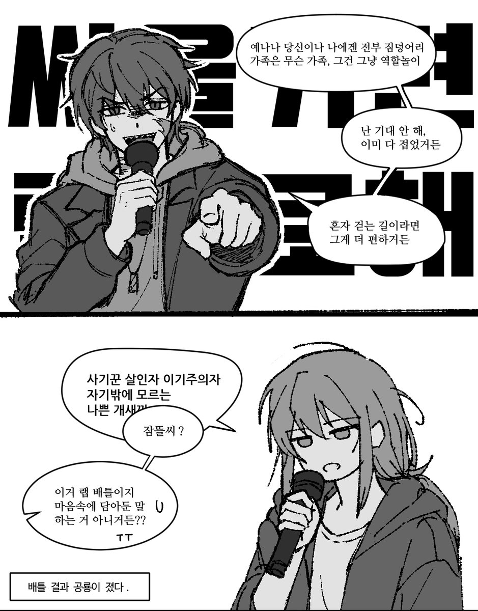 쓰봉 tweet media