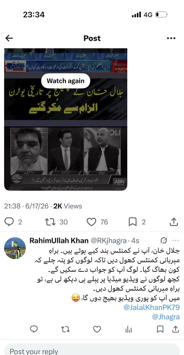 RKjhagra's tweet photo. جلال خان، آپ نے کمنٹس بند کیے ہوئے ہیں۔ براہِ مہربانی کمنٹس کھول دیں تاکہ لوگوں کو پتہ چلے کہ کون بھاگ گیا۔ لوگ آپ کو جواب دے سکیں گے۔  
کچھ لوگوں نے ویڈیو میڈیا پر پہلے ہی دیکھ لی ہے، تو براہِ مہربانی کمنٹس کھول دیں۔  
میں آپ کو پوری ویڈیو بھیج دوں گا، 
@JalalKhanPK79 
@Jhagra https://t.co/hUbgrBUSG2