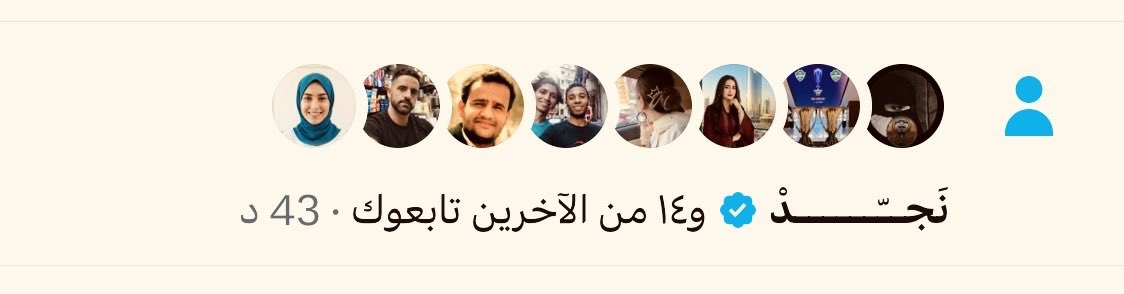 حنان tweet media