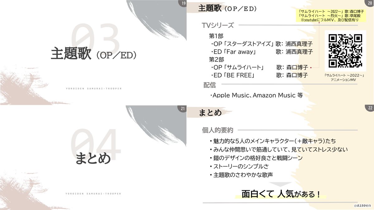 8150en's tweet photo. （1/2） https://t.co/tS5iKMc8Rw