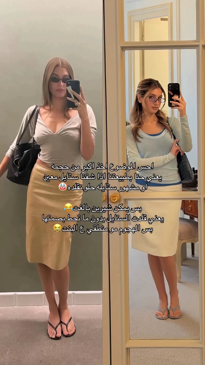 bynaimah's tweet photo. @gorgeous4ew عشان بس وجهة نظري تكون اوضح
احبهم الثنتين و ثنتينهم حلوييين https://t.co/1J6LFwbW5u