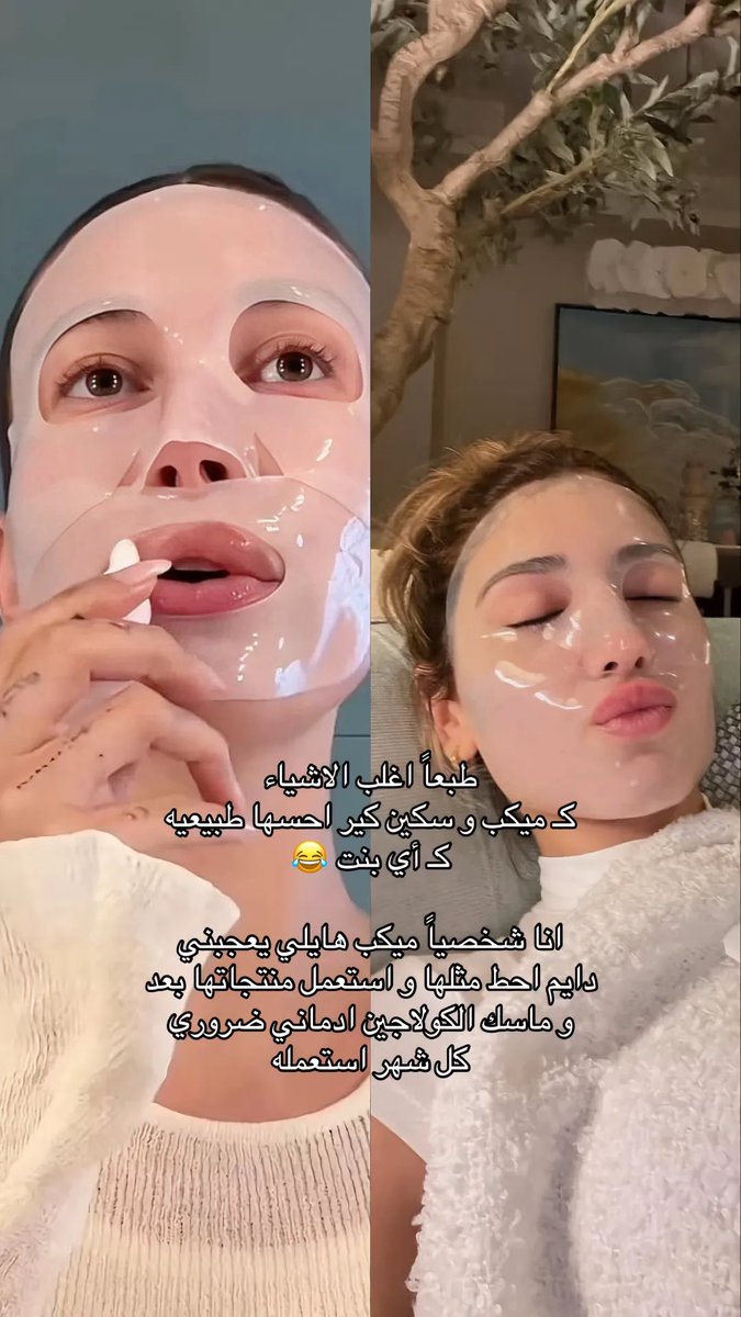 bynaimah's tweet photo. @gorgeous4ew عشان بس وجهة نظري تكون اوضح
احبهم الثنتين و ثنتينهم حلوييين https://t.co/1J6LFwbW5u