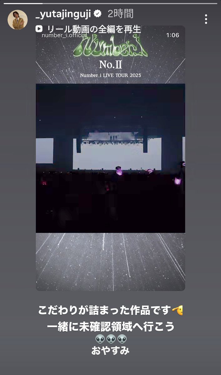 bluesound87's tweet photo. 神くんからお知らせ🩵
絶対一緒に行きます行かせて下さい😍
#神宮寺勇太_Instagramストーリー
https://t.co/Gqets4Qt9f https://t.co/Lxuc6wrT0V