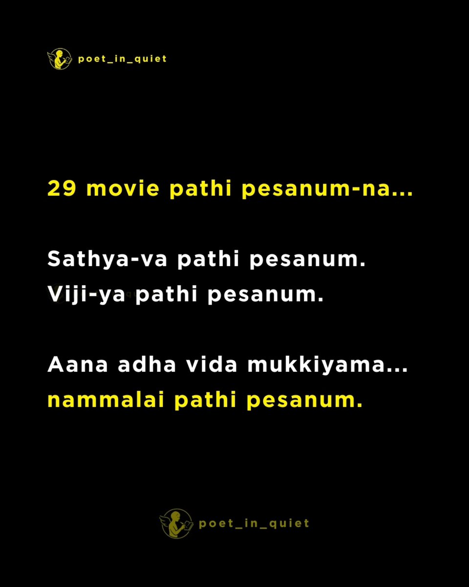 Mersal_kumarsk's tweet photo. @MrRathna 
 29 oru padam mattum illa.
Oru generation oda sila kelvigal.
Adhai ivlo nermaiya screen-la kondu vandhadhukku,
Thank you @MrRathna 😊🙏🏻
#29thefilm ❤️🤌🏻 https://t.co/9upntphRoi
