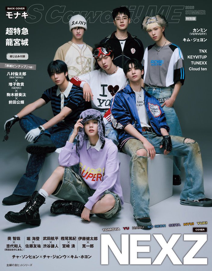 kbgmedia's tweet photo. #NEXZ for S Cawaii! ME 2026 SUMMER https://t.co/D2IgoVo3F0
