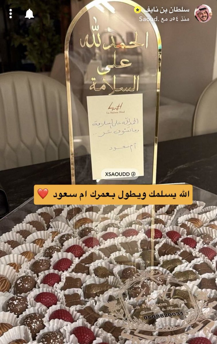 sstth_99's tweet photo. ياعمري ام سعود الله يجزاها خير 🩵🥹عاد من زمان اتابع سعود محترم وخلوق كيوت هالعايله https://t.co/mXzMNiy846