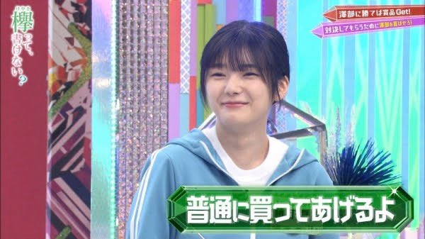 okg0413's tweet photo. 前の端末から色々と懐い画像出てきた:) #欅坂46 #櫻坂46 https://t.co/ky2ukNtZTp