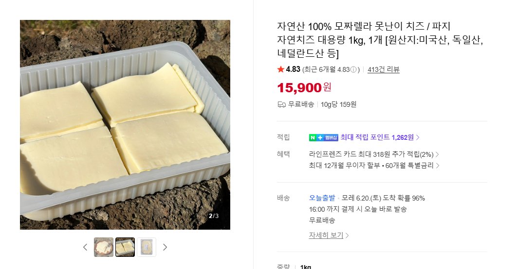 밥딩 tweet media