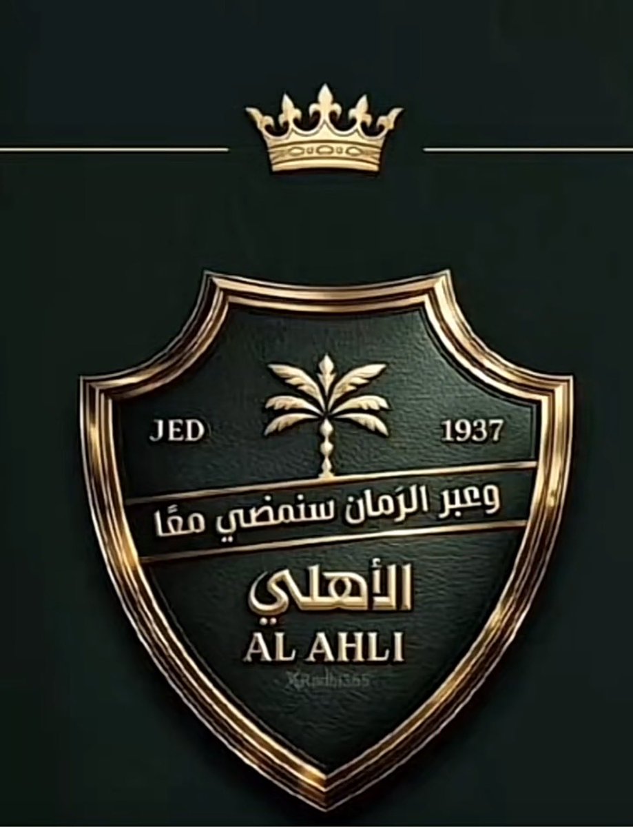f_mgud's tweet photo. يا سلوةَ الروحِ يا حُبَّاً جرى بدمي💚🏆🏆
#الملكي #الاهلي https://t.co/xR4utsHGhb