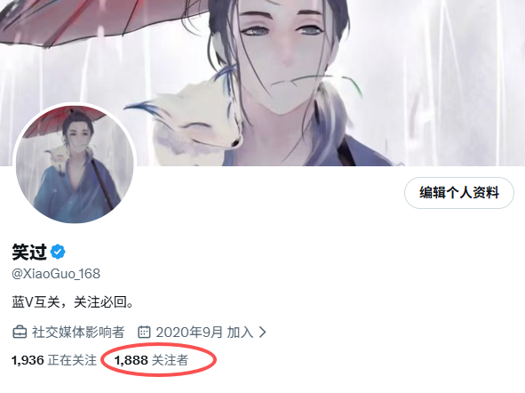 笑过 tweet media