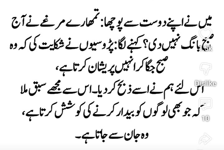 QasimAliRaza90's tweet photo. ظلم وجبر کانشانہ بننےوالے
مجبور وبےبس اوربےکس ومحکوم عوام میں 
شعوری بیداری کیلئے جدوجہد کرنے والے
بےلوث وبےغرض افراد
نایاب بھی ہیں ،کمیاب بھی ہیں
ایسے عظیم انسانوں کی قدر ناشناسی کرنے والی قوموں کا مقدر ذلت،رسوائی اور غلامی کےسوا کچھ نہیں ہوتا 
#الطاف_حسین_بھائی_شکریہ https://t.co/4o47QHyRch