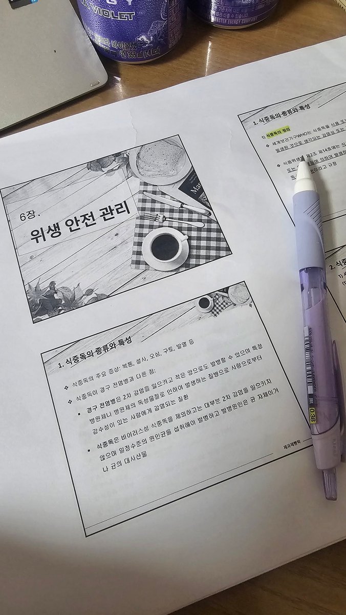__cuina's tweet photo. 몸은 피곤한데 정신도 피곤한데 심장 후달려서 못자고 있고 오늘 마지막인데 시험이 4개래 https://t.co/RyRBUAjG8E