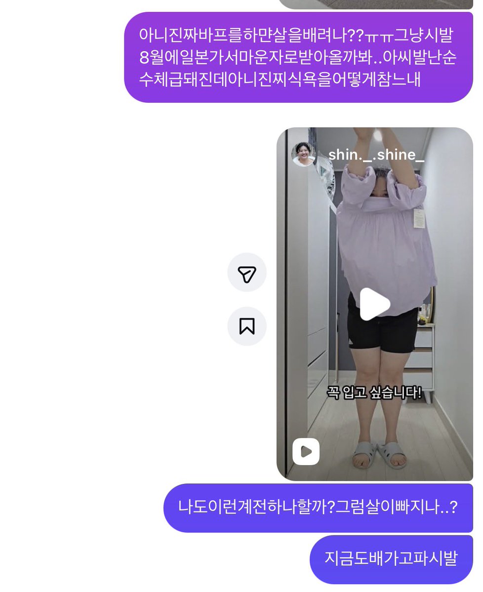 forkitty1426's tweet photo. 갑자기뚱신병이존나와서오늘부터대만가기전까지매일러닝못하면홈트라도30분이상하겟어
여기타래로기록할게몸무게는나만알고잇을게
뚱신병수준을봐 먹는게좋은데어떻게하라고 https://t.co/3eE2cJ2eh3