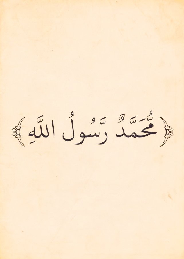 almushaf123's tweet photo. https://t.co/RPEYaHjKqT