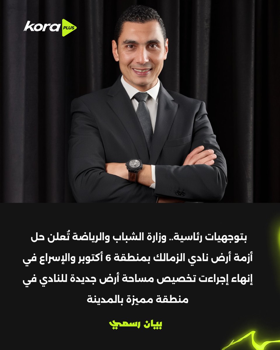 RedaLawyer98111's tweet photo. بس هس خلاص 
كدا اللعب ع المكشوف 
البلد بلد الزمالك وبس 
حراميه فى بعض https://t.co/6o3J9EQnmN