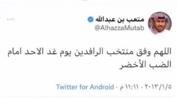 mrem_20's tweet photo. هذا اثبات اكبر إعلام وجمهور https://t.co/hl4Wk1turH