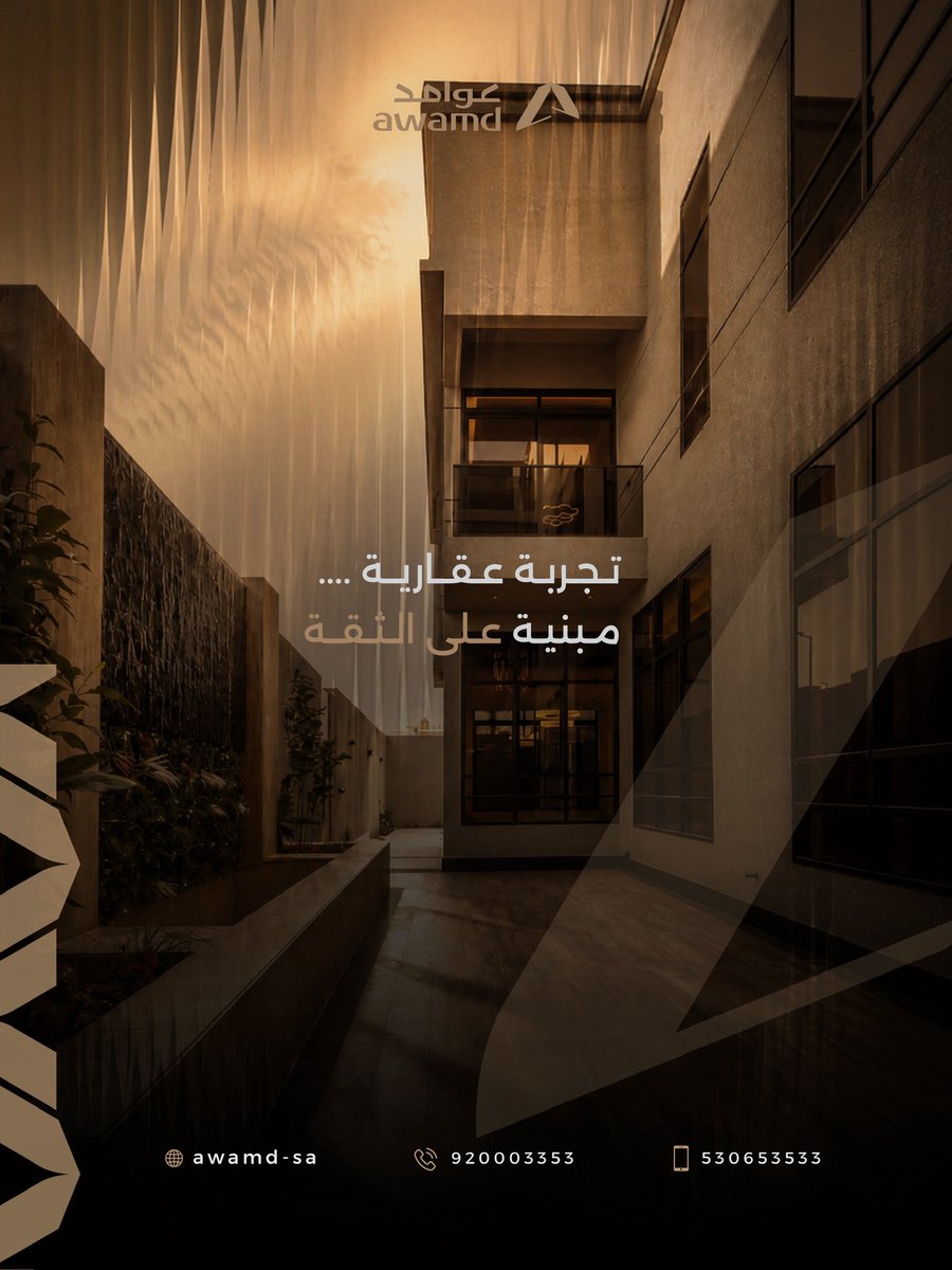 Awamd_ksa's tweet photo. https://t.co/ltZAgFFDkB
