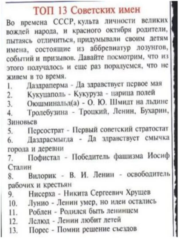 kkksch's tweet photo. Назову дочь Даздрасмыгдой. https://t.co/yzDzP57WYV