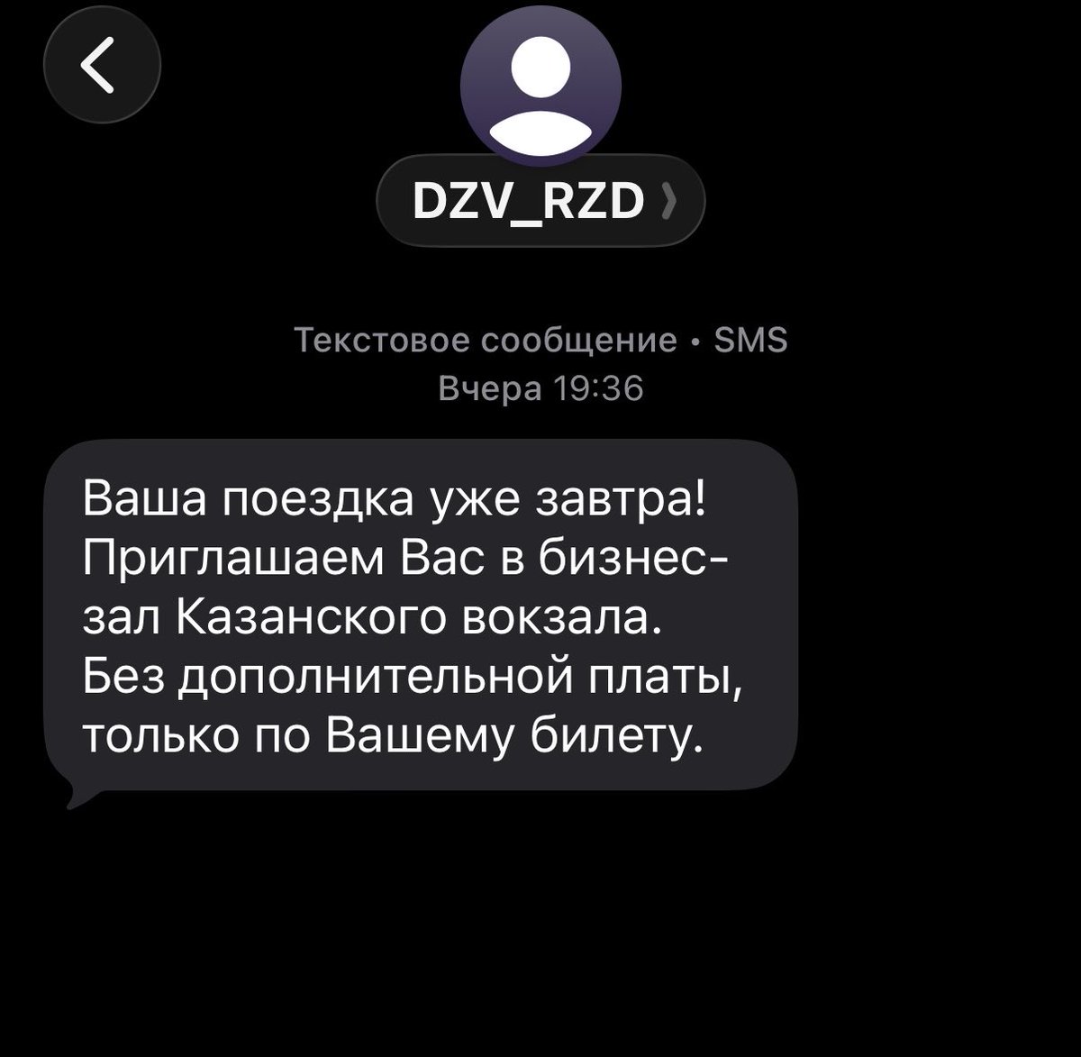 olarymar's tweet photo. Хуясе, на вокзале теперь есть бизнес зал? Затестим завтра https://t.co/jzVyr1oJ3a