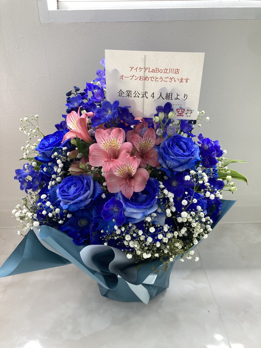 kensuke_kenzai's tweet photo. #平井成美 選手 @G9b18 が店長となった新店舗 #アイケアラボ立川店 におじゃましてきたうたん🦧

企業公式四人組(Mみょん、ぴー様、ニックたん)として開店祝いのお花を💐
ニックたんが手配してくれたうたん😇

うたんは眼が悪いのですが、とっても親身にみていただいたうたんよ🥹眼は大事！(◎_◎ https://t.co/EwyA9pqy6O