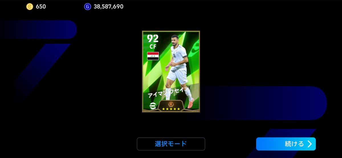 sky82c5's tweet photo. 逆6分の1を引いていく🥺🥺🥺 https://t.co/BK1lv4eVvZ