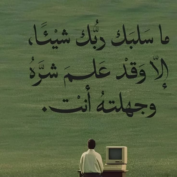 _Houda_00's tweet photo. https://t.co/4BGtivMgzy