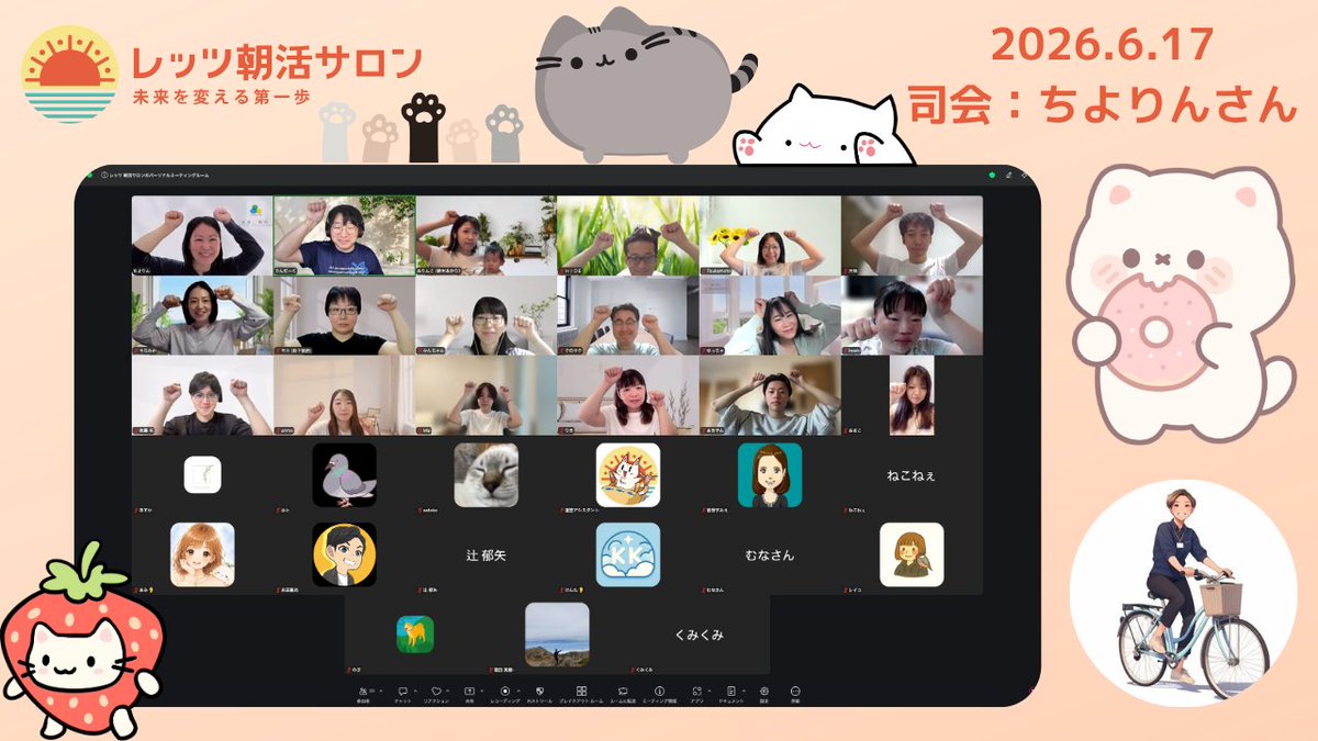rPL8Pa5gAu84219's tweet photo. 『セルフコーチング(330日目)』❗

父が今週月曜日から入院・手術し、
約１週間後の退院予定が早まり昨日、
退院できたようです😊

経過が良好だったようですが、
油断せず、療養するよう
メッセージを送りました😉

やはり健康第一、
それと両親との時間の大切さ、
再確認しました！

#レッツ朝活サロン
#みんなでおはよ
#自分軸コーチング
#国家試験キャリアコンサルタント
