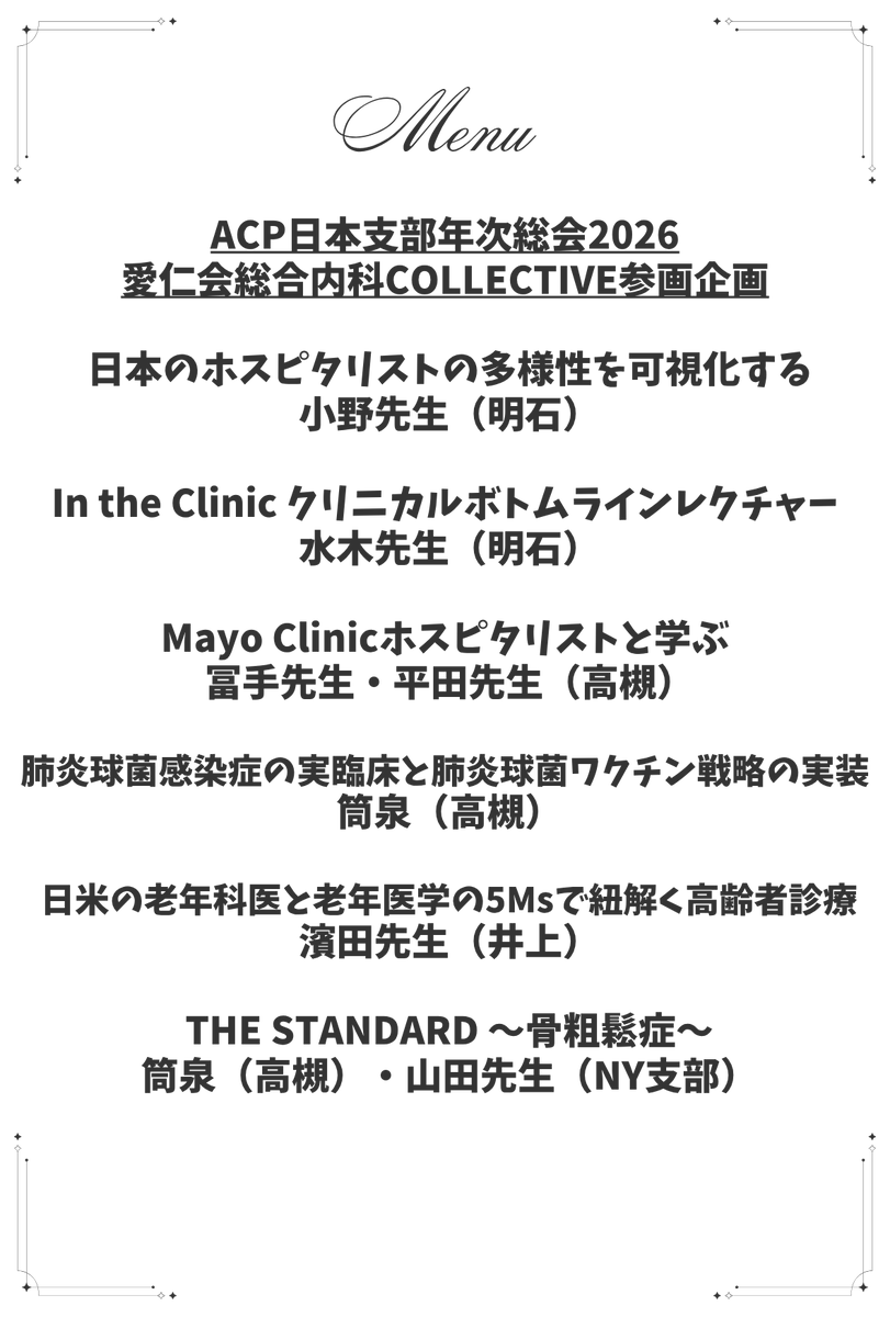 chan_hama_osamu tweet picture