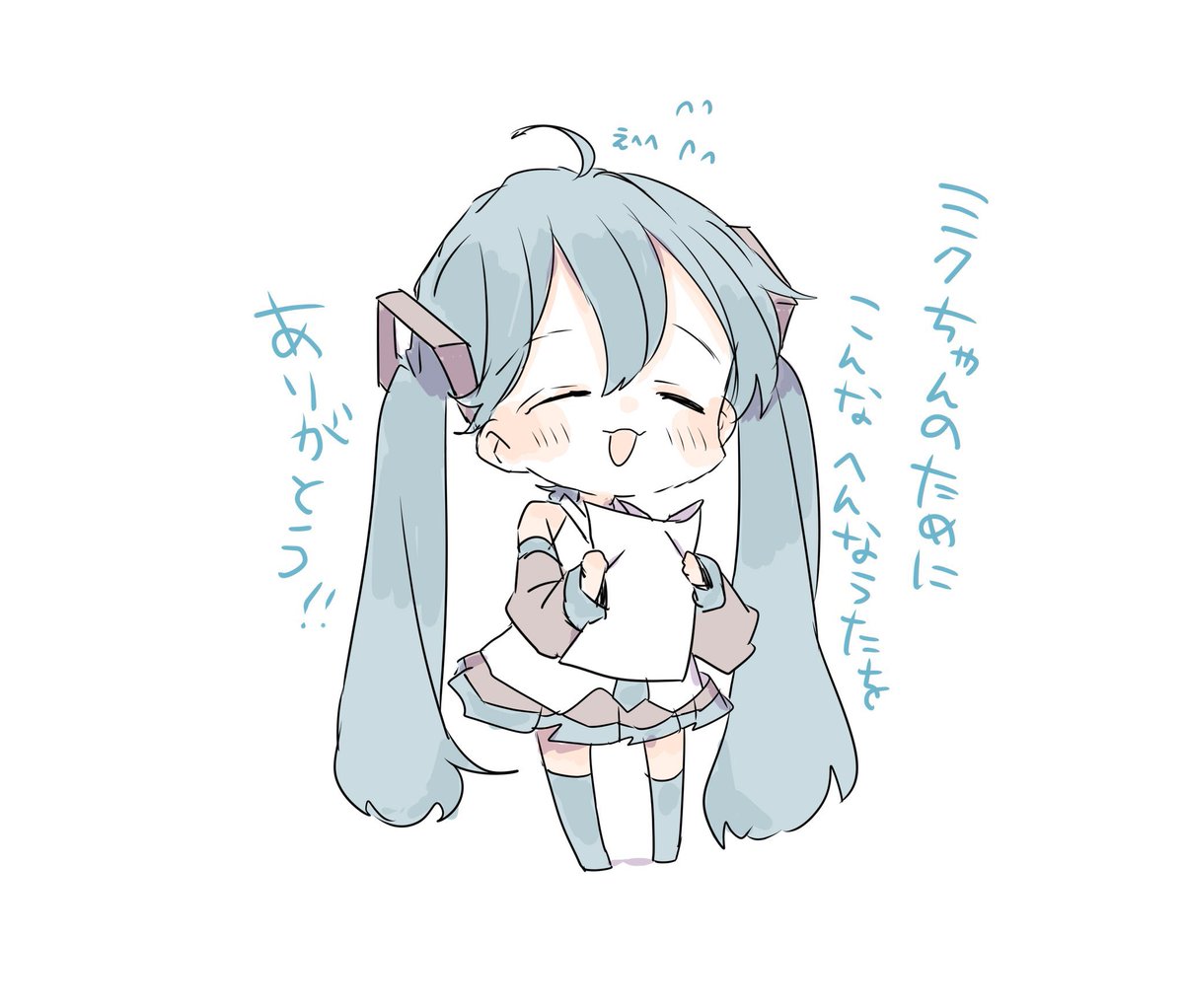 xxxxxsaki's tweet photo. 感謝 https://t.co/IwRQXtd7b4