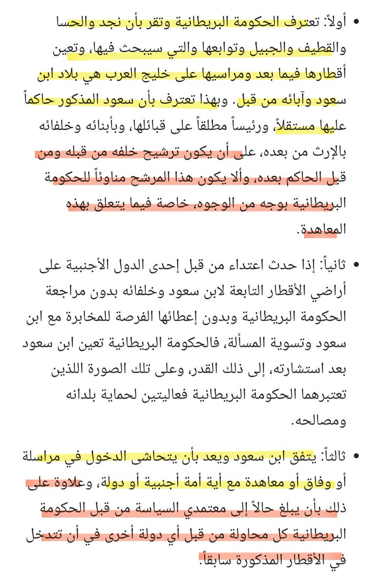 يشمك من مهدي tweet media