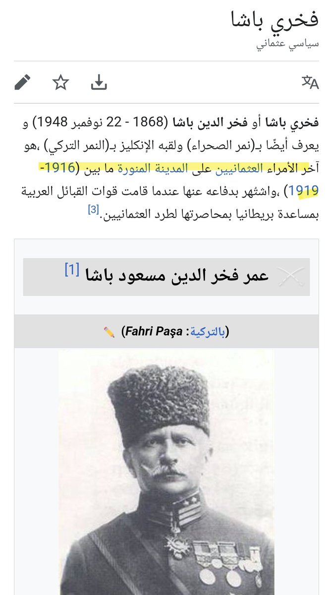 يشمك من مهدي tweet media