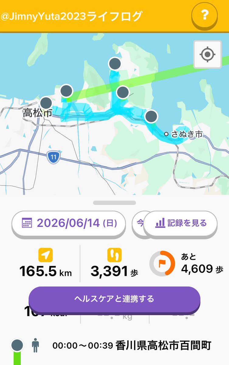 JimnyYuta2023's tweet photo. 初めての四国原付香川旅
🛵3日間で約240km走りました🤣
LUNA SEAのライブ会場に
愛車で行く念願が叶いました🤣
10月の岡山は
ロードスターで行けるかな🤔?
#うどん県
#yuta旅2026
#YAMAHAビーノ
#iPhonecamera https://t.co/OQsQ9OIPf9