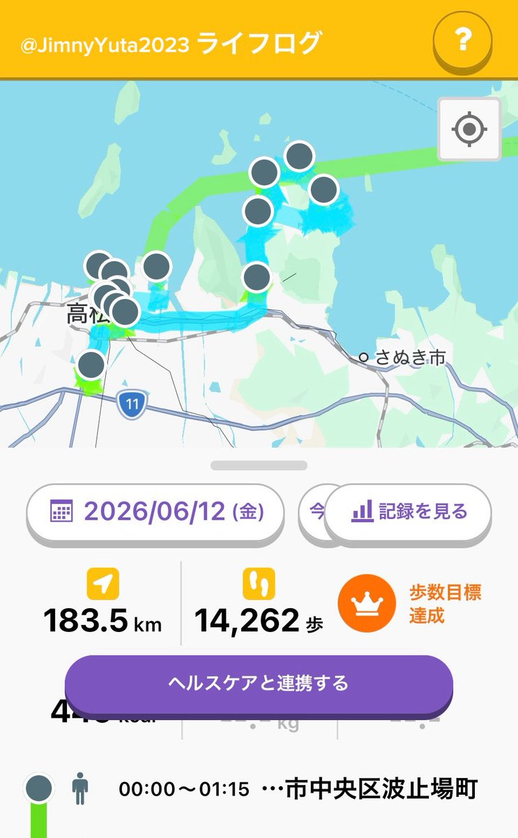 JimnyYuta2023's tweet photo. 初めての四国原付香川旅
🛵3日間で約240km走りました🤣
LUNA SEAのライブ会場に
愛車で行く念願が叶いました🤣
10月の岡山は
ロードスターで行けるかな🤔?
#うどん県
#yuta旅2026
#YAMAHAビーノ
#iPhonecamera https://t.co/OQsQ9OIPf9