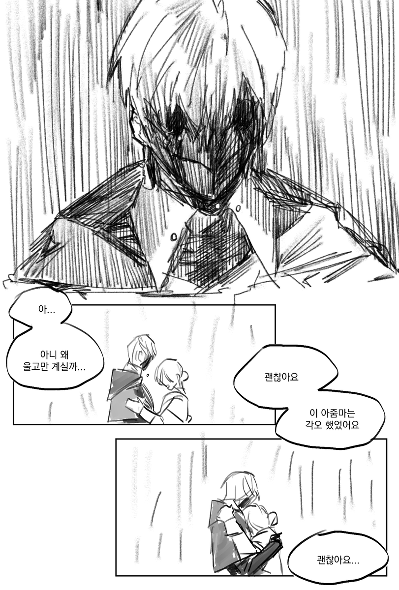 Doubleyiichi's tweet photo. 이런 스토리의 노란퀘가 있었음... https://t.co/gyoNTQFkEj